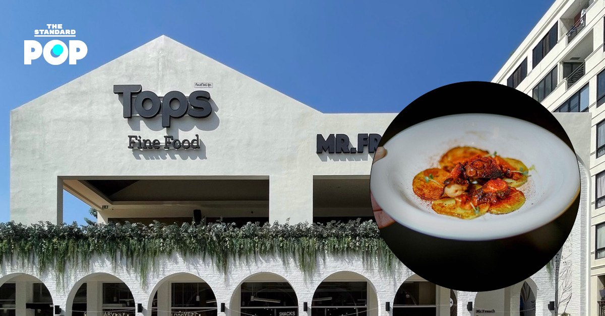 Tops Fine Food