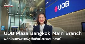 UOB Plaza Bangkok Main Branch