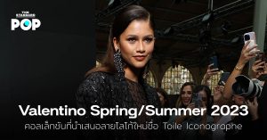 Valentino Spring/Summer 2023