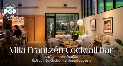 Villa Frantzén Cocktail Bar