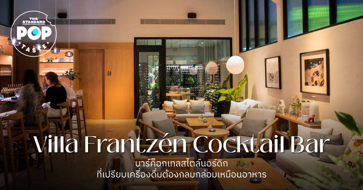 Villa Frantzén Cocktail Bar