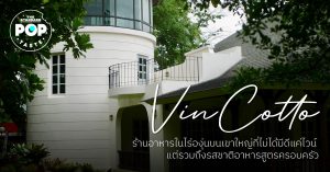 VinCotto