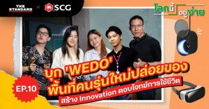 WEDO