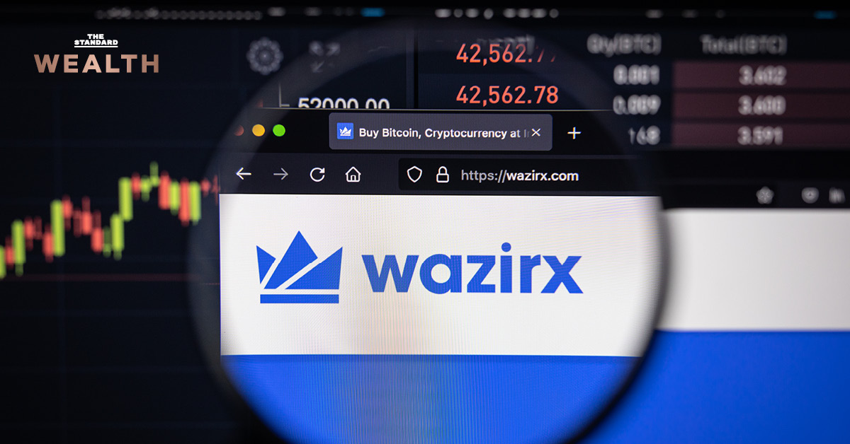 WazirX