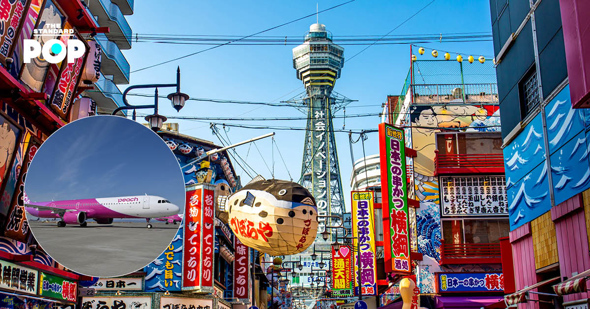 日本の航空会社「ピーチ」が新路線を開設。  「バンコク～大阪」片道3,190バーツ～