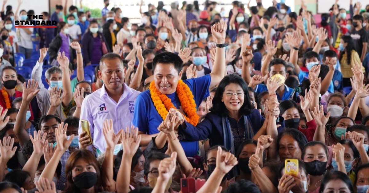 คุณหญิงสุดารัตน์ เกยุราพันธุ์