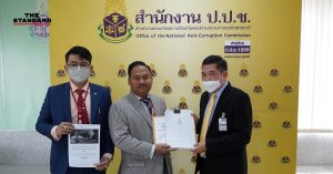 ณัฐชา บุญไชยอินสวัสดิ์