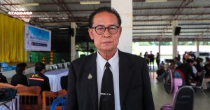 ดนัยโชค บุญโสม