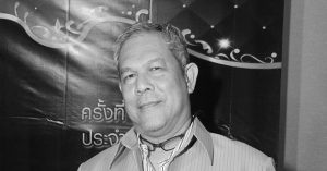ต๊ะ-นิรัตติศัย กัลย์จาฤก