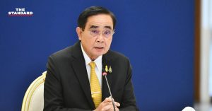 ประยุทธ์ จันทร์โอชา