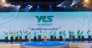 พรรคเพื่อชาติ