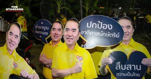 วรงค์ เดชกิจวิกรม