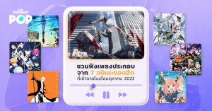 เพลงประกอบอนิเมะ.