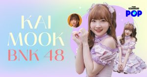 ไข่มุก BNK48