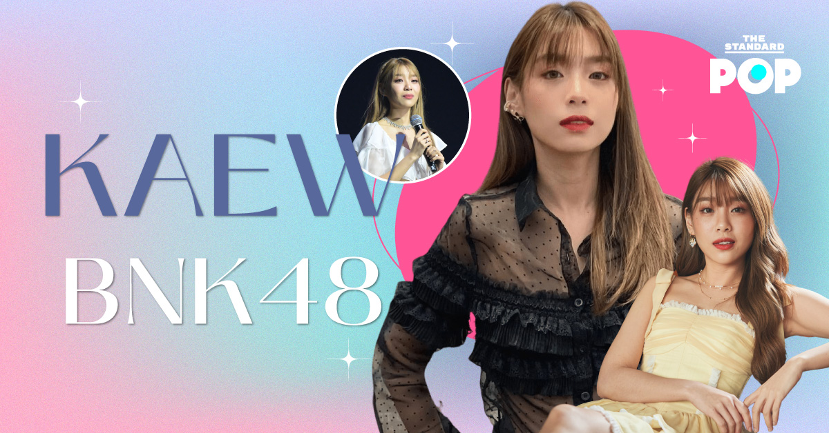 แก้ว BNK48 การเดินทางในฐานะ ‘ไอดอล’ ที่คอยส่งต่อรอยยิ้มและความสุขแก่แฟน ...