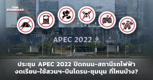 APEC 2022