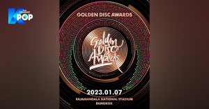 Golden Disc Awards