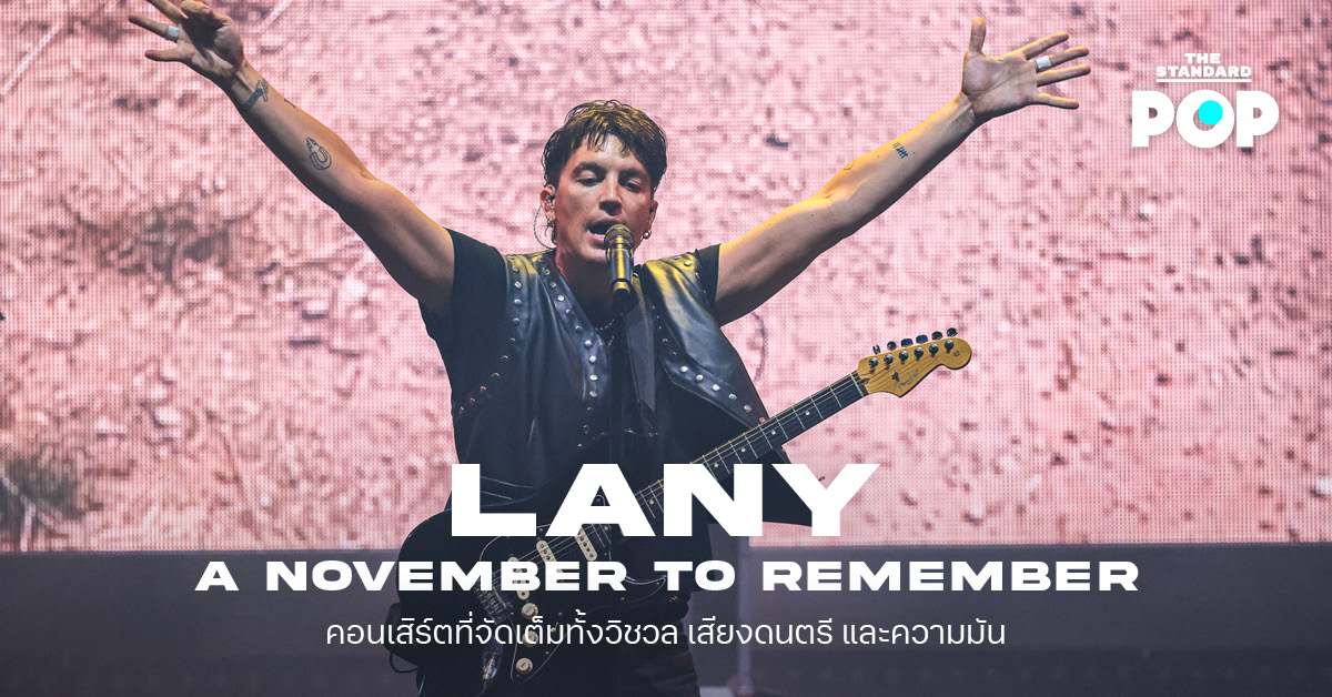 LANY A November To Remember