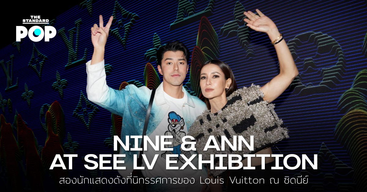 NINE & ANN AT SEE LV EXHIBITION ที่นิทรรศการของ Louis Vuitton