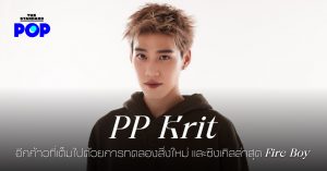 PP Krit