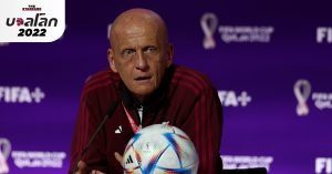 Pierluigi Collina