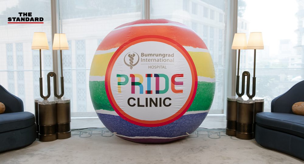 Pride Clinic