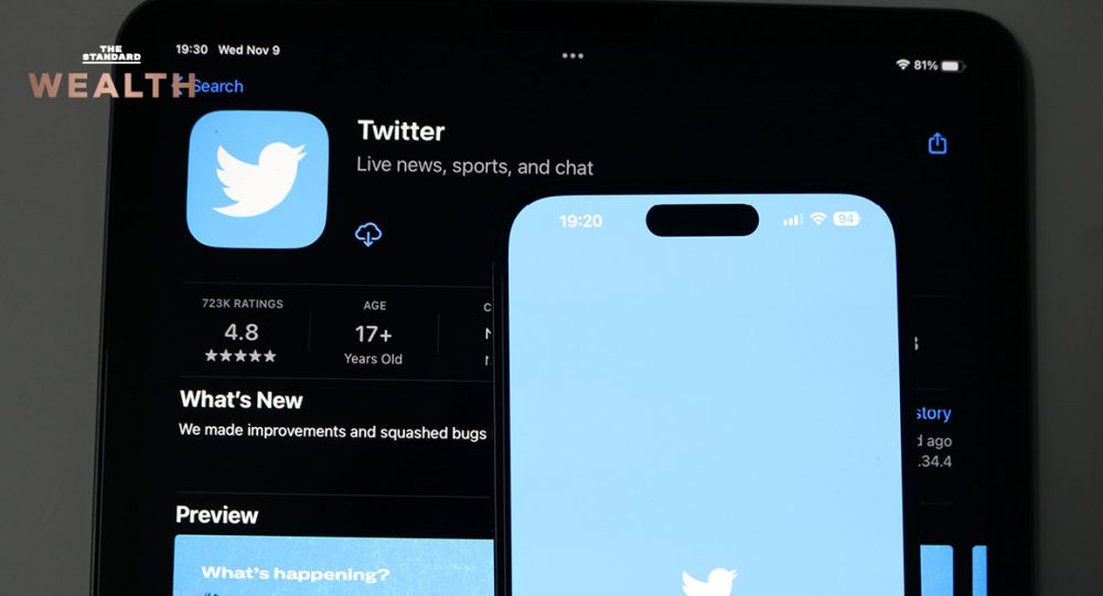 Twitter