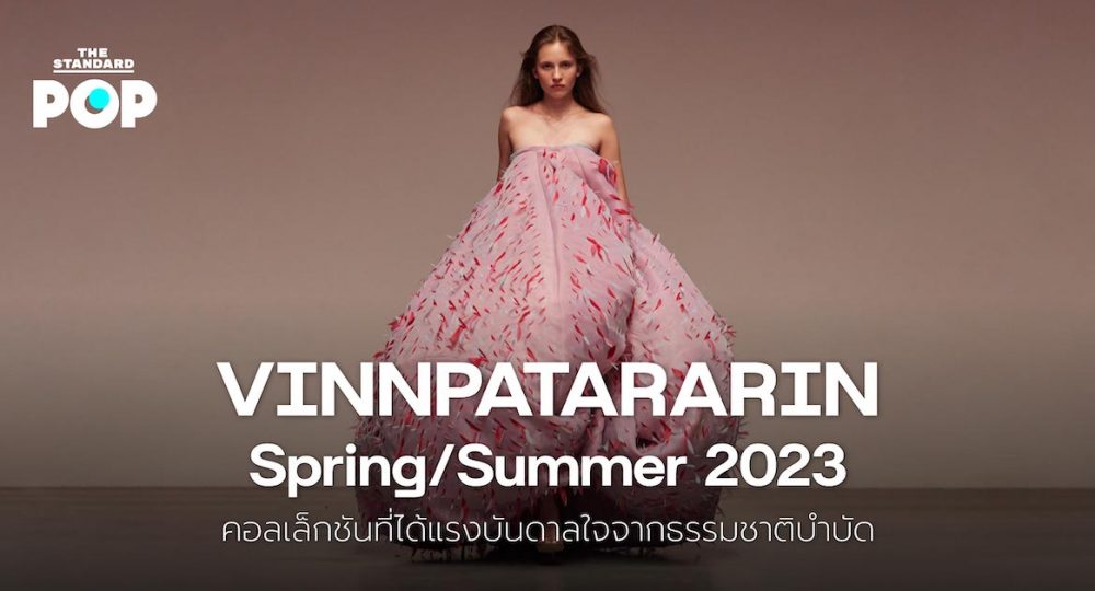 VINNPATARARIN Spring/Summer 2023