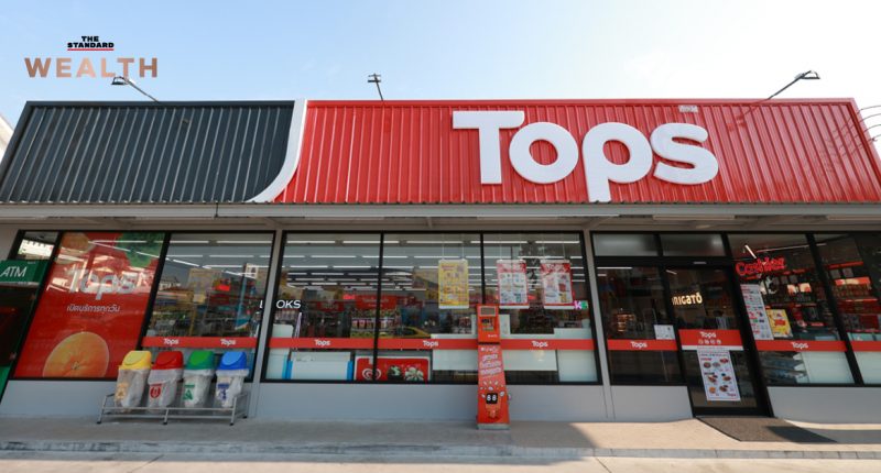 Tops Thailand