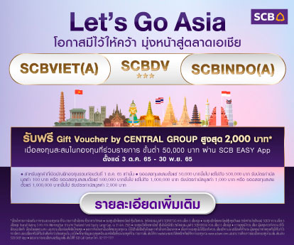 SCB Asia Opportunity Lets Go Asia Oct 2022