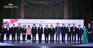 ธนาคารไทยพาณิชย์