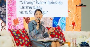 สมเด็จเจ้าฟ้าสิริวัณณวรีฯ