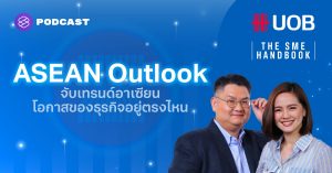 ASEAN Outlook