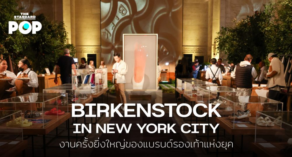 BIRKENSTOCK IN NEW YORK CITY