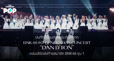 BNK48 1st Generation Concert