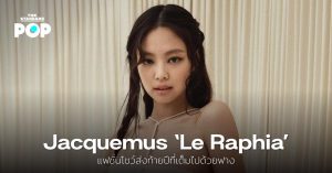 Jacquemus