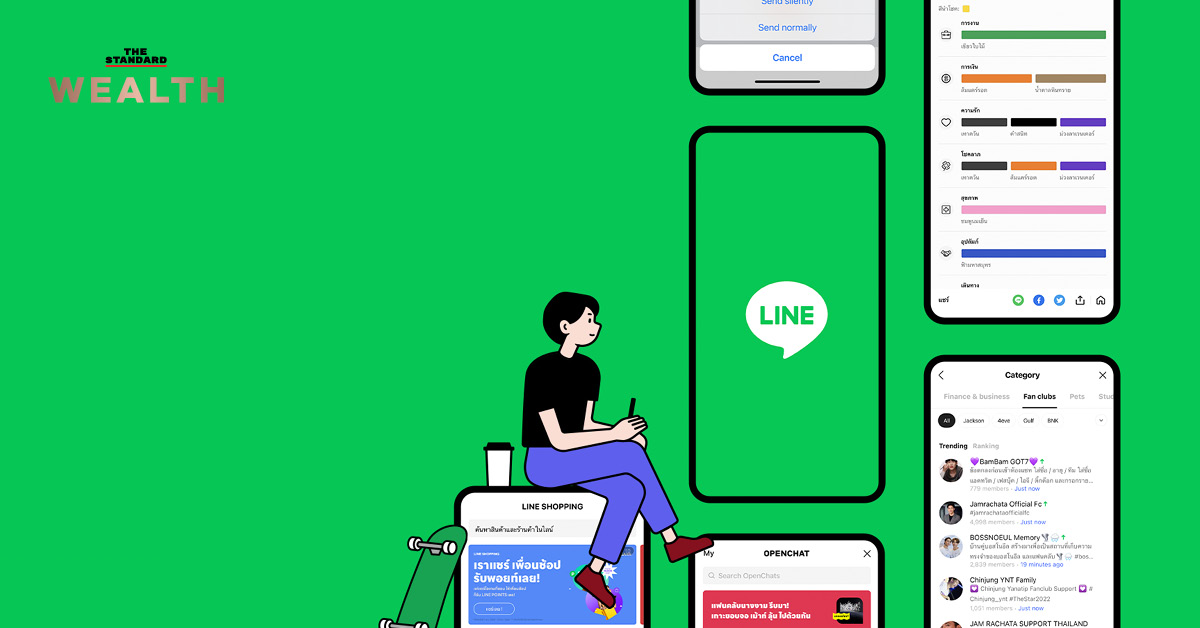 LINE