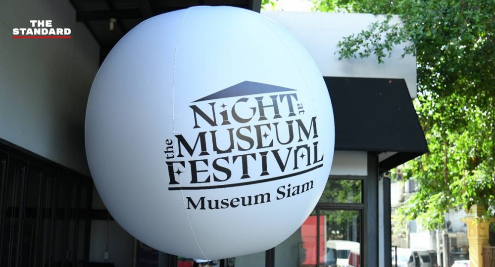 Night at the Museum Festival