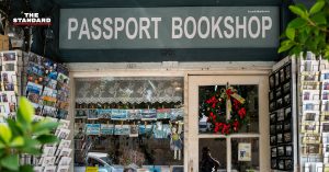 Passport Bookshop