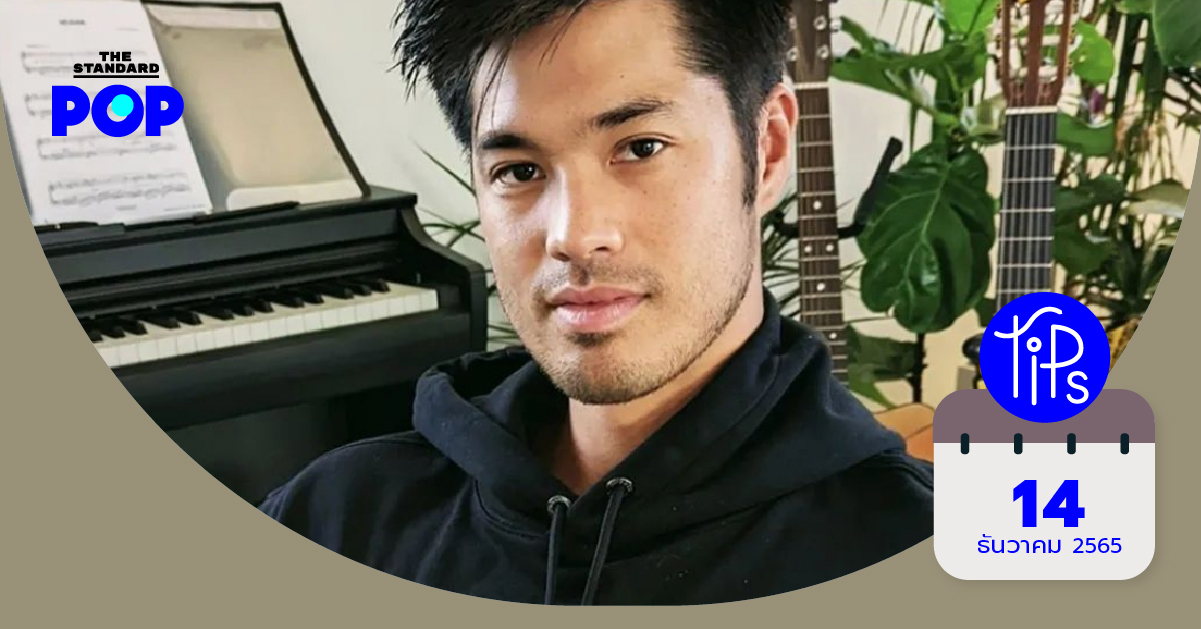 Ross Butler