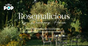 Rosemalicious by Rosemary House