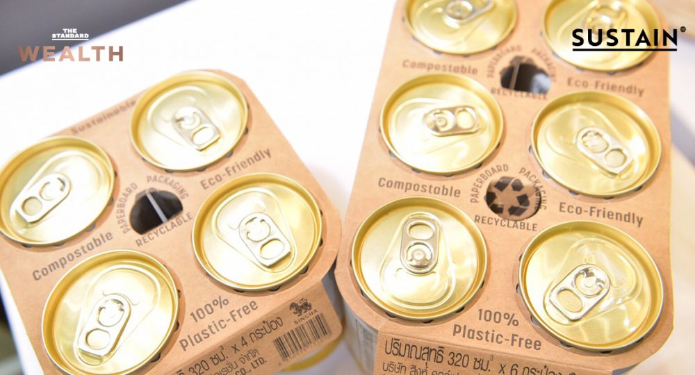 Singha Sustainable Pack