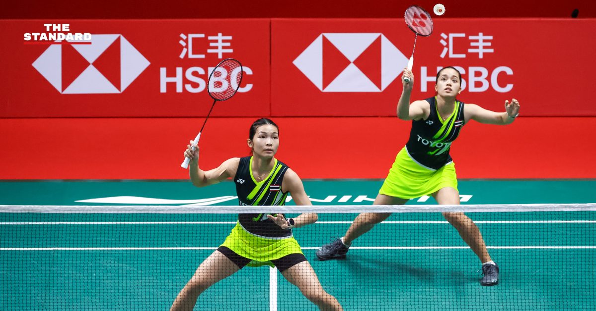 ‘กิ๊ฟวิว’ หญิงคู่มือ 6 ของโลกของไทย ประเดิมชัยเกมแรก HSBC BWF World