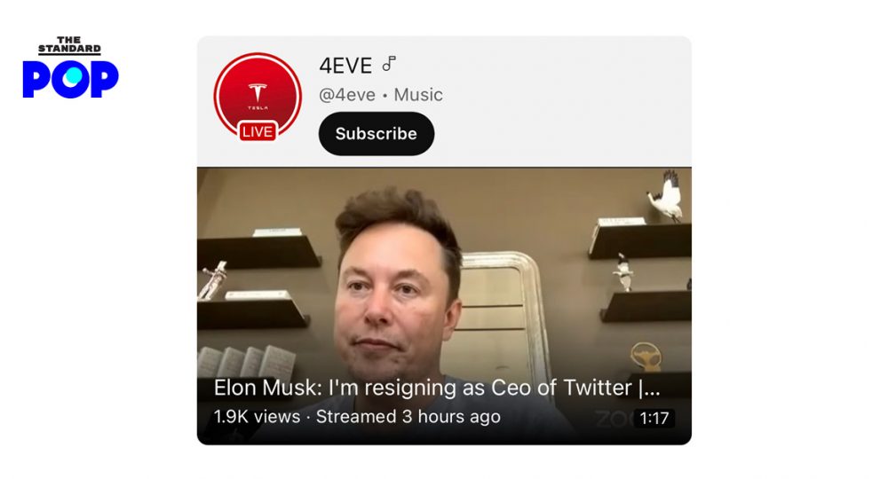 ช่อง 4EVE