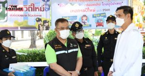 ตรวจเช็กสภาพรถ