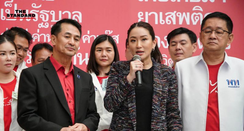 พรรคเพื่อไทย