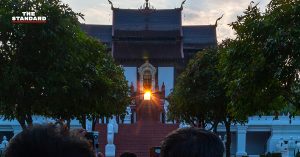 หอคำหลวง