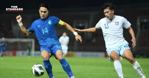ไทยพ่ายไต้หวัน 0-1