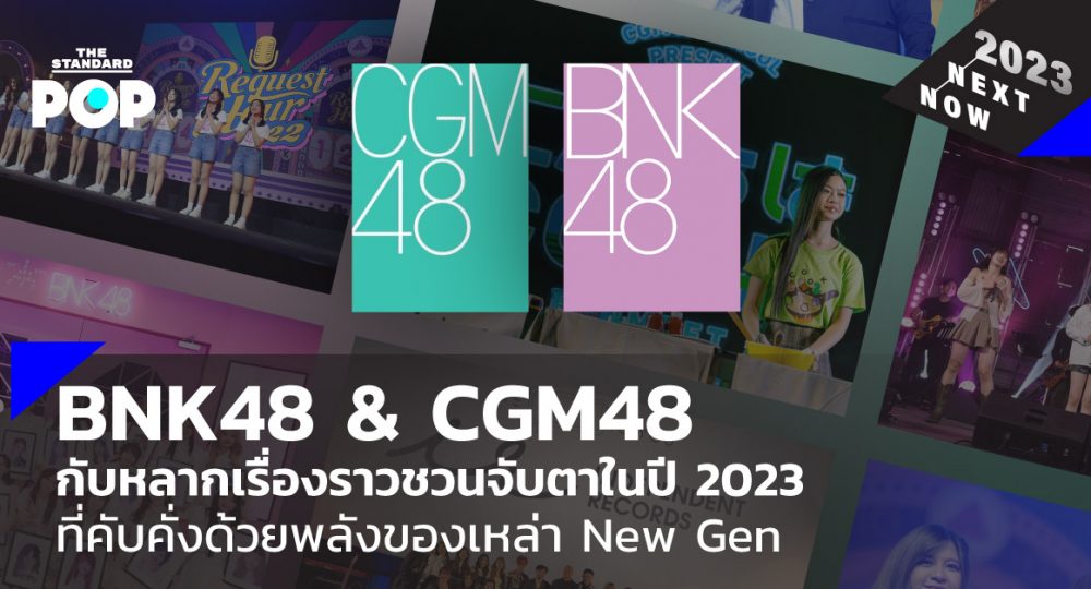 BNK48 & CGM48