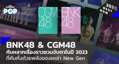 BNK48 & CGM48